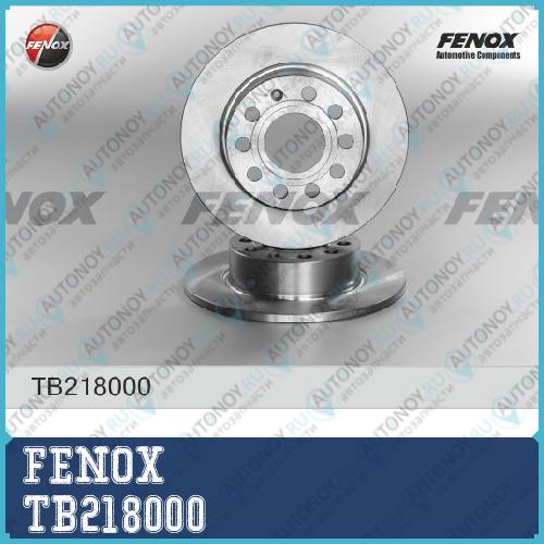 Диск тормозной задний VW Caddy III 04- Golf V-VI Skoda Octavia 04- Yeti 09- TB218000