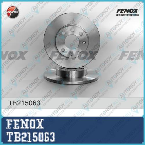 Диск тормозной передний OPEL Corsa 82-00 Astra 81-04 Vectra 88-95 TB215063