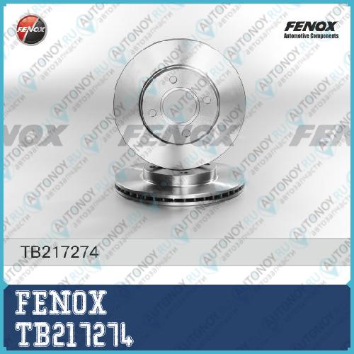 Диск тормозной передний Ford Focus Fiesta IV V Fusion TB217274
