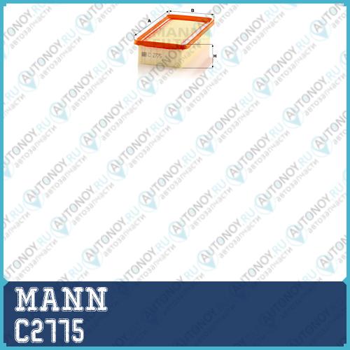 Фильтр воздушный C2775