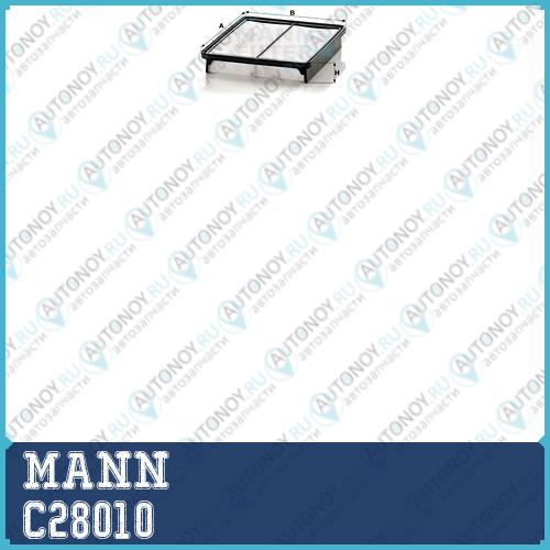 Фильтр воздушный C28010