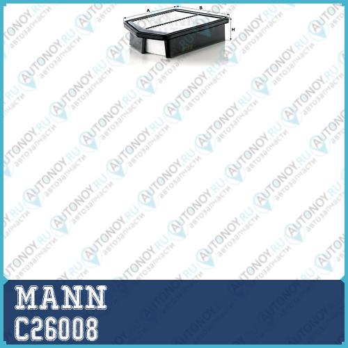 Фильтр воздушный C26008