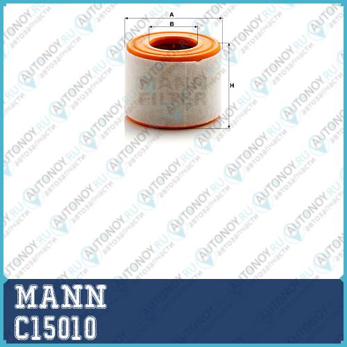 Фильтр воздушный C15010