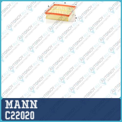 Фильтр воздушный C22020