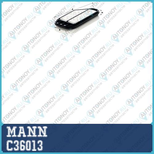 Фильтр воздушный C36013
