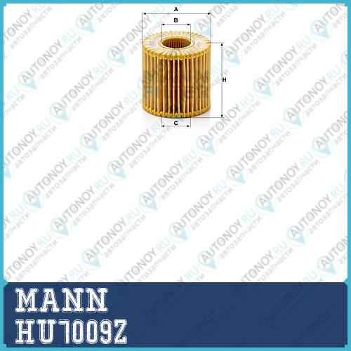 Фильтр масляный HU7009z