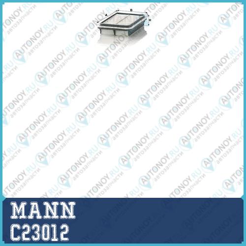 Фильтр воздушный C23012