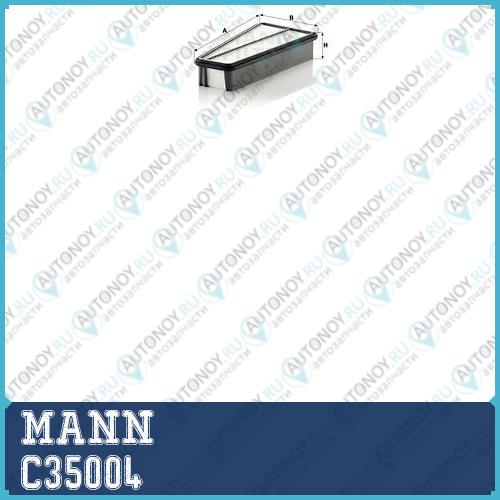 Фильтр воздушный C35004