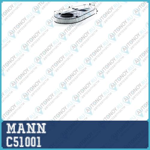 Фильтр воздушный C51001