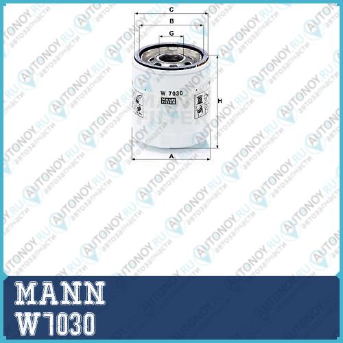 Фильтр масляный W7030