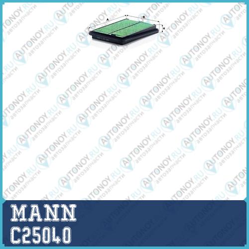 Фильтр воздушный C25040