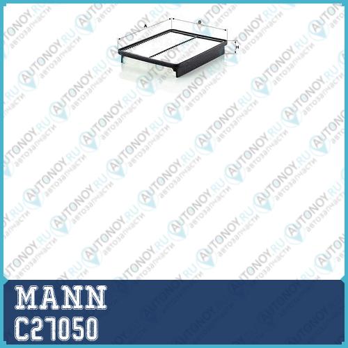 Фильтр воздушный C27050