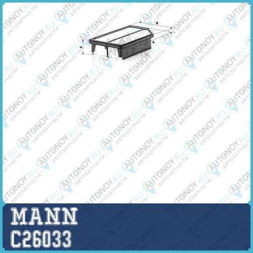 Фильтр воздушный C26033