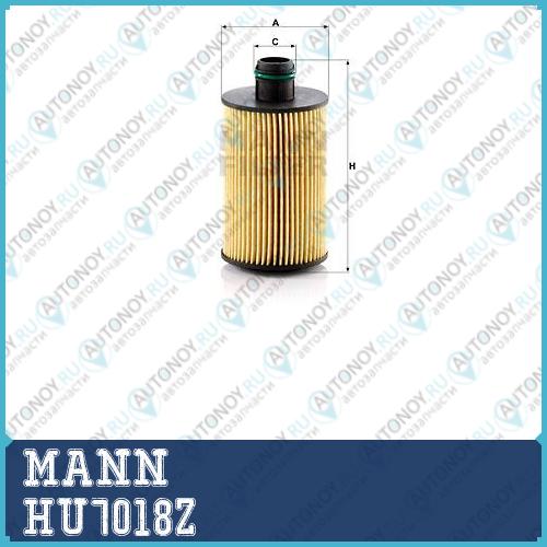 Фильтр масляный HU7018Z