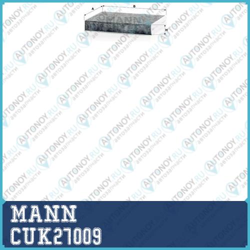 Фильтр салонный угольный CUK27009