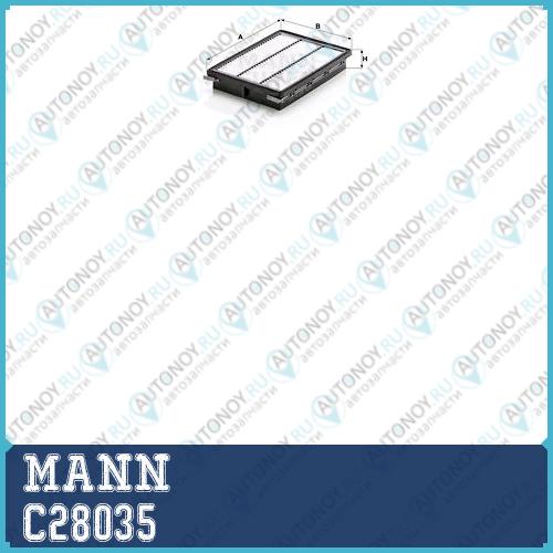 Фильтр воздушный C28035