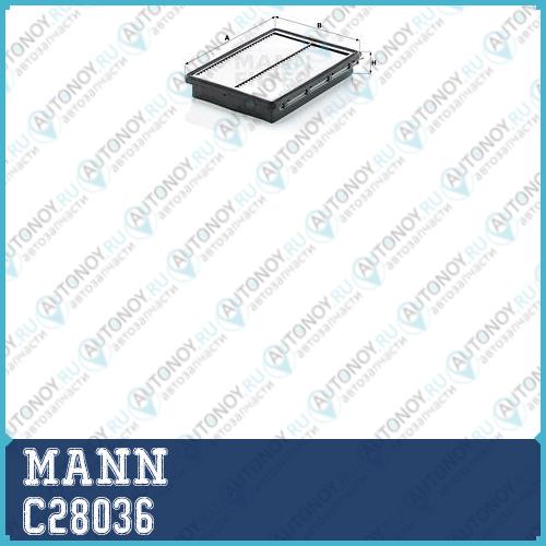 Фильтр воздушный C28036
