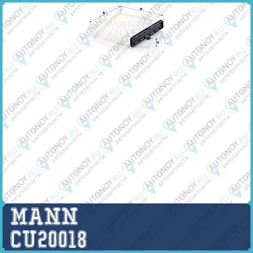 Фильтр салонный CU20018