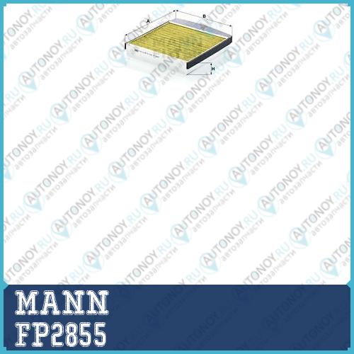 Фильтр салонный FP2855