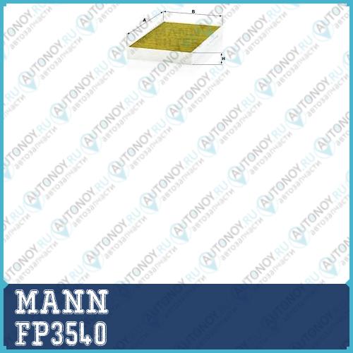 Фильтр салонный FP3540