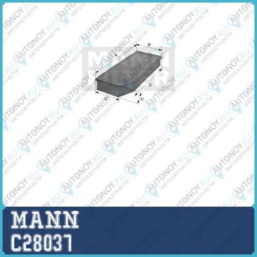 Фильтр воздушный C28037