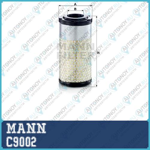 Фильтр воздушный C9002