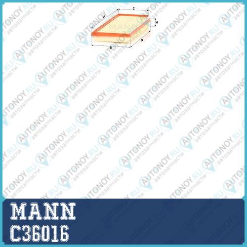 Фильтр воздушный C36016