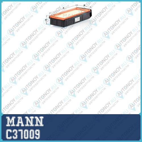Фильтр воздушный C37009
