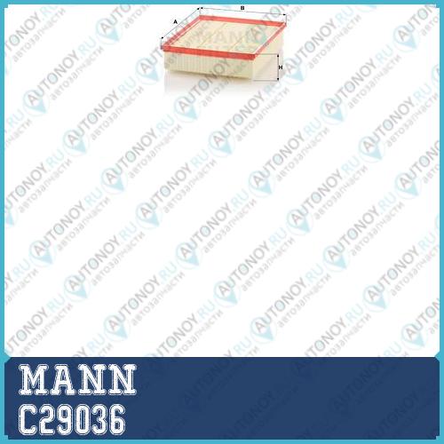 Фильтр воздушный C29036