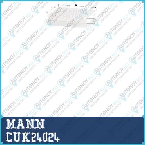 Фильтр салонный CUK24024
