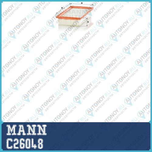 Фильтр воздушный C26048