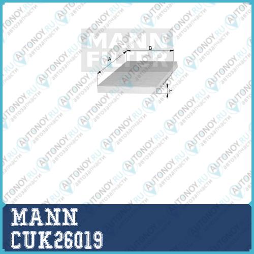 Фильтр салонный CUK26019