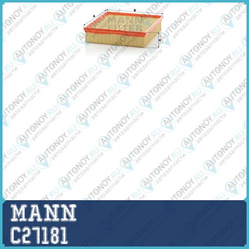 Фильтр воздушный C27181