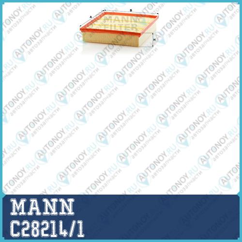 Фильтр воздушный C28214/1