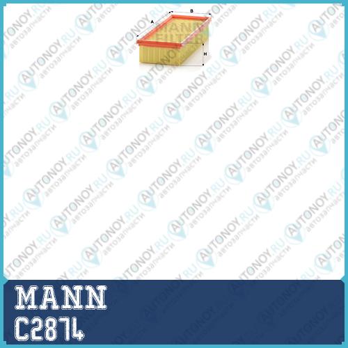 Фильтр воздушный C2874