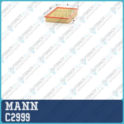 Фильтр воздушный C2999
