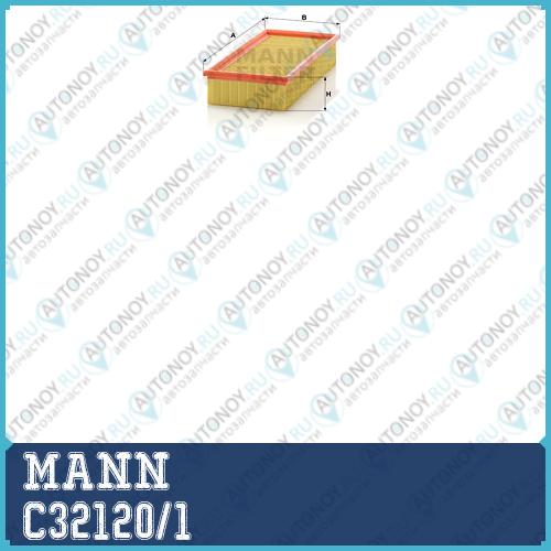 Фильтр воздушный C32120/1