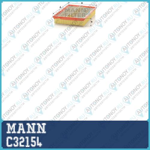 Фильтр воздушный C32154