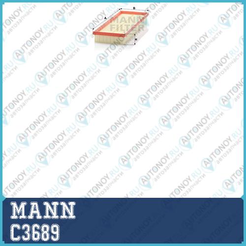Фильтр воздушный C3689