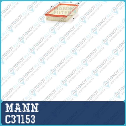 Фильтр воздушный C37153