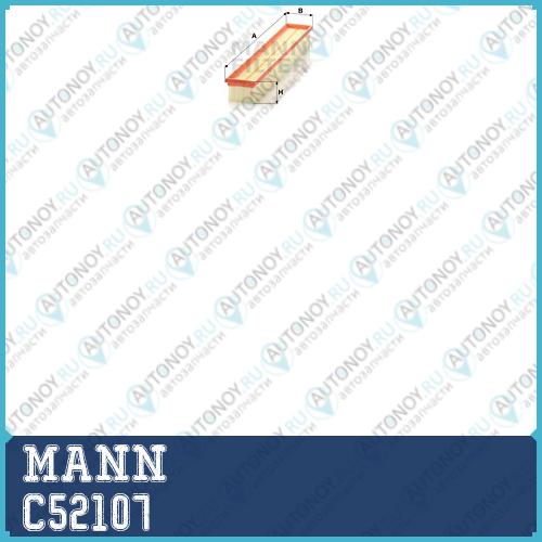 Фильтр воздушный C52107
