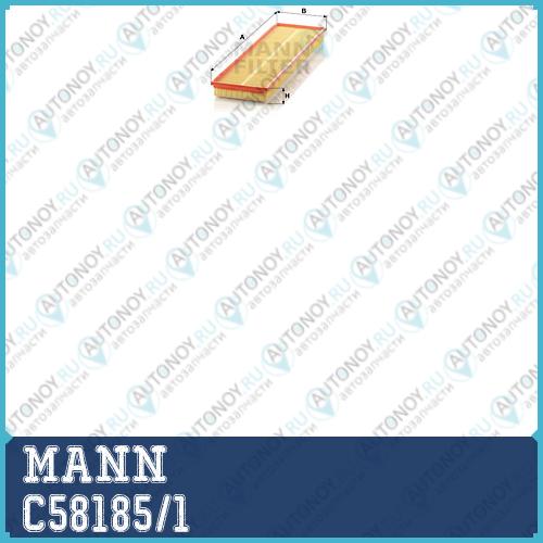 Фильтр воздушный C58185/1