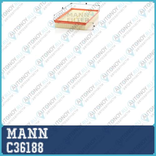 Фильтр воздушный C36188