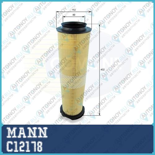Фильтр воздушный C12178