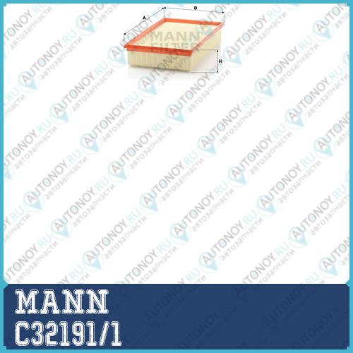Фильтр воздушный C32191/1