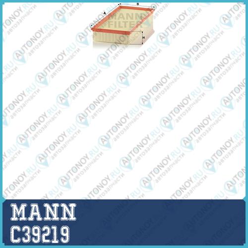 Фильтр воздушный C39219