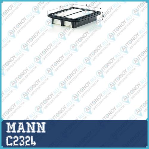 Фильтр воздушный C2324