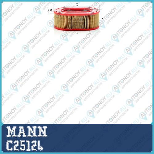 Фильтр воздушный C25124