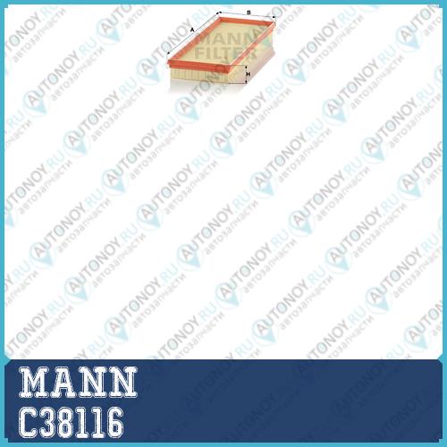 Фильтр воздушный C38116