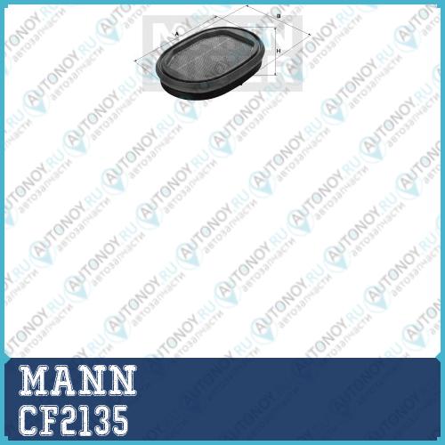 Фильтр воздушный CF2135